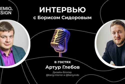 Уникальные услуги для уникальных клиентов