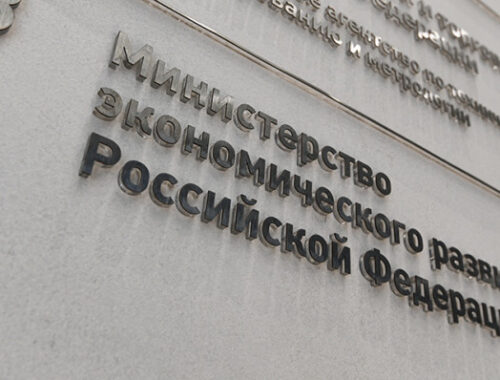 Основные причины понижения прогноза Минэка