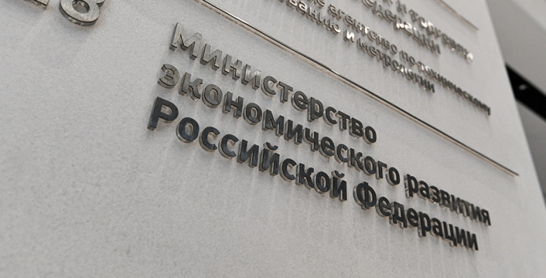 Основные причины понижения прогноза Минэка Основные причины понижения прогноза Минэка