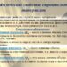Свойства и классификация строительных материалов