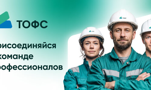 Обзор группы компаний «Шельф»