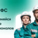 Обзор группы компаний «Шельф»