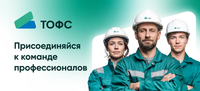 Обзор группы компаний «Шельф»