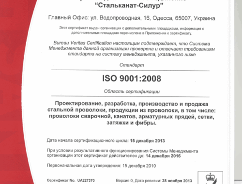 Общая информация о компании МосМеталл
