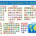 Особенности и значение флагов печать