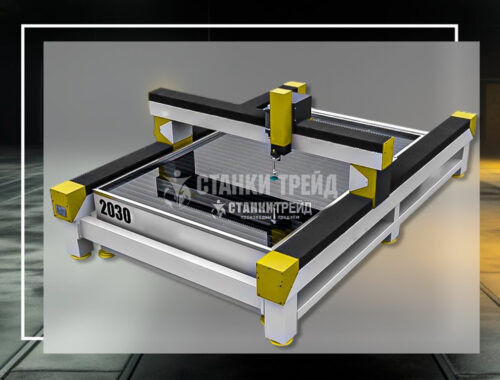 Обзор каталога оборудования с ЧПУ компании Станки Трейд