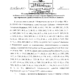 Общая информация о ООО НПП Фост