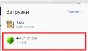 доктор веб лечащая утилита