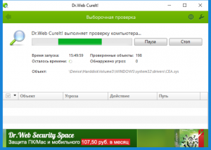 проверить компьютер на вирусы без установки антивируса
