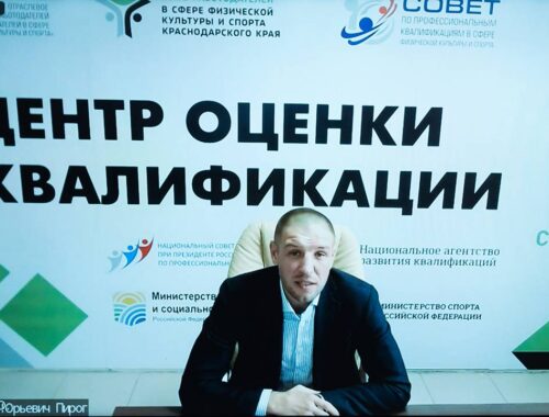 Единая Россия» и Правительство запустят новую программу строительства многофункциональных спортплощадок