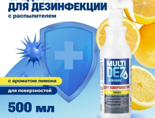 Just Tattoo Shop — Стерилизация и очистка тату оборудования, как правильно? Just Tattoo Shop — Стерилизация и очистка тату оборудования, как правильно?