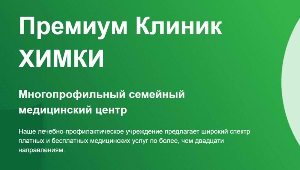 Тяжесть в желудке после еды