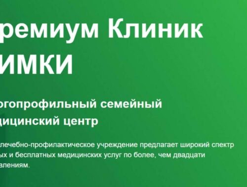 Тяжесть в желудке после еды