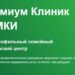 Тяжесть в желудке после еды