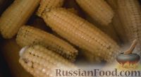 Фото приготовления рецепта: Кукуруза вареная - шаг №4