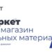 Доставка и оплата в Литомаркет: экспертный обзор логистических и финансовых условий для профессионалов