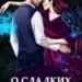 Любовное фэнтези: когда магия встречает страсть